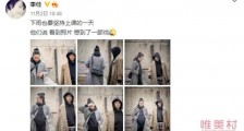 靳东老婆近照曝光 李佳被赞气质美人