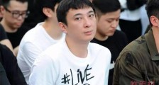 王思聪退出香蕉娱乐董事长职务 导演麻闻多接任