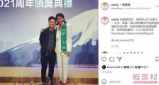 林晓峰前妻转行卖保险 事业发展顺利屡获大奖