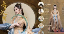 白鹿长月烬明神女造型真的好美 黎苏苏太绝了
