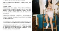 机智的恋爱金紫怡开撕崔宇同 崔宇同公开道歉