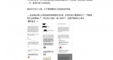 快男尹毓恪控诉私生粉骚扰 曾被摸耳朵还扯裤子