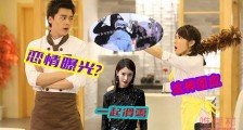 方安娜回应和李易峰滑雪 大家习惯一下