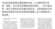 李靓蕾痛斥王力宏六宗罪 指责王力宏出轨嫖妓转移财产冷暴力等