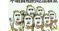连续霸屏18天的一部“神剧”,真是雷剧中一股清流啊!