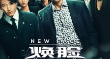 一口气放出8集!周一围新剧演技“去油”成功,女主袁姗姗戏份少