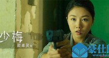 颜卓灵犯罪现场演谁 其资料照片曝光与这几位明星长得蛮像