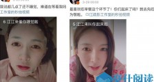 江疏影硬核宠粉怎么回事 这一举动众人对其好感蹭蹭up
