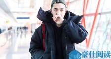 金瀚现身机场被围堵 寸步难行不忘撩粉丝撩妹技能满满