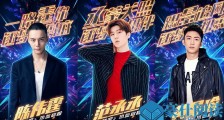 追我吧阵容官宣 追我家族上演真人版猫鼠游戏引期待