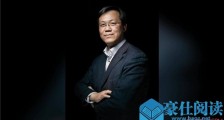 卓伟为什么没人敢动 其中缘由曝光真相令人难以置信【最新】
