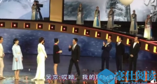 吴京叫章子怡胖妞 张译井柏然胡歌三人现场吃瓜看戏