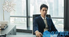 袁成杰跟哪个男明星像 看袁成杰与这几位的对比照都难辨
