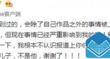 倪睿思叶成乐什么关系 倪睿思否认嫁叶成乐具体详情介绍
