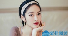 杨采钰陈金飞怎么认识的 中泰混血杨采钰是富二代吗
