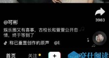 古天乐宣萱2019年最新消息 网传二人买豪宅结婚是真的吗