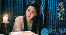 新版殷素素扮演者是谁 陈欣予简历被扒整容黑历史真的吗