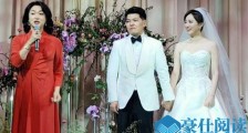 主持人余声结婚 圈外老公魏鹏原来是同学还是成功人士