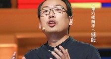 奇葩说储殷年龄多大 曾是演说家总冠军上奇葩说却被骂