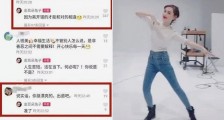 马蓉宣布出道是真的吗 现身摄影棚照曝光真要打自己脸?
