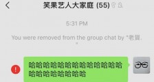 笑果文化声明 回应池子曝公司猛料仅短短3句话透3个讯息