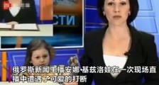 新闻主播直播被女儿打断 因发生小插曲小女孩意外圈粉