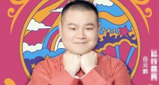 央视采访岳云鹏 小岳岳一本正经聊春晚还不忘抖包袱