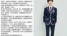 陈思键女朋友是谁 疑似被前女友爆猛料这信息量有点大