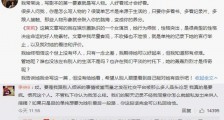 于正茉莉指的是谁 发小作文4个关键信息指向性太强