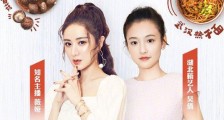 吴倩无名指戴戒指 粉丝求真相望澄清吴倩婚恋传闻石锤?