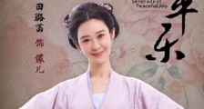 田璐菡个人资料 出道十多年今凭借“缳儿”一角意外走红