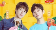 拜托了冰箱6铭亮是谁 小鲜厨三代厨师世家出身是真是假