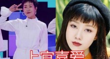 青春有你2上官喜爱长发照片 原来留短发是这个原因