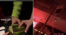 周扬青酒吧狂欢 罗志祥两举动有意挽回遭周扬青无视?