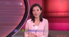 前TVB女主播郭丽婷去世 郭丽婷遗书疑曝光系为情自杀?