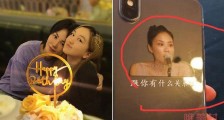 李嫣手机壳是王菲表情包 王菲:关你什么事啊表情包来源
