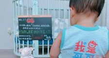 安以轩怀二胎 晒照官宣二胎照片信息透露二胎预产期