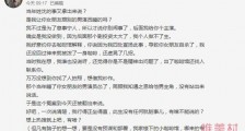 于正回应沈泰事件 女友被睡自杀这信息量也太大了吧