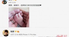 主持人李响当爸 李响老婆生的是男是女宝宝干爹竟是他