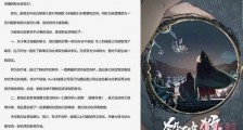 杀破狼剧组回应海报抄袭 剧组因这两点不被网友满意