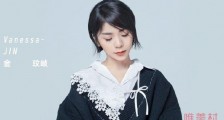 金玟岐年龄多大 凭借《岁月神偷》爆红后现在怎么样了