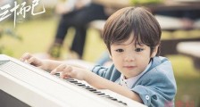 唯一的好男人是许子言 除了会在被子藏零食没缺点了