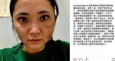 蒋劲夫前女友流产真相 中浦悠花被扒黑历史后清空ins疑心虚