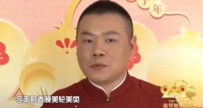 岳云鹏央视专访说了什么 具体内容曝光这点逗乐大家