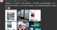 沈肯尼辟谣去世传闻 个中细节却让人看不懂了