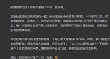 沈肯尼发博说了什么 甜蜜告白沈煜伦并透露两点信息