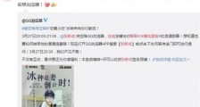 张新成在线聊《冰糖炖雪梨》说了啥 他剧中结局是什么