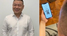 岳云鹏把壁纸换成张钧甯名字 详情曝光也还真是满满的求生欲