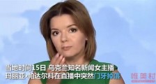 女主持直播门牙脱落是怎么回事 原因始末曝光她的反应获称赞