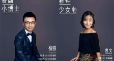 程璐个人资料身高 扒一扒其婚史及家庭背景引发热议